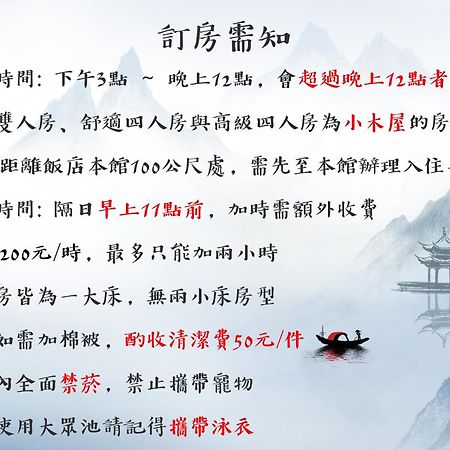 Shankou Hotspring Hotel Jiaoxi Buitenkant foto