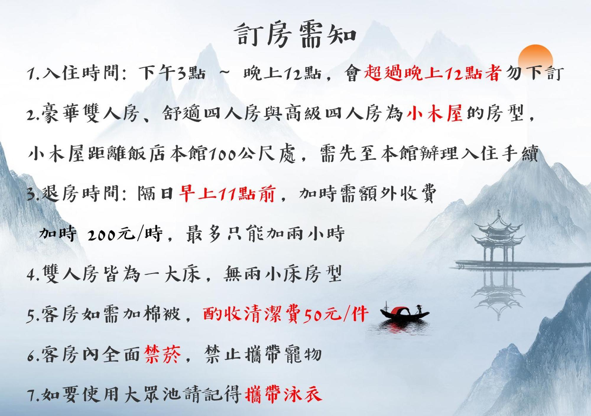 Shankou Hotspring Hotel Jiaoxi Buitenkant foto