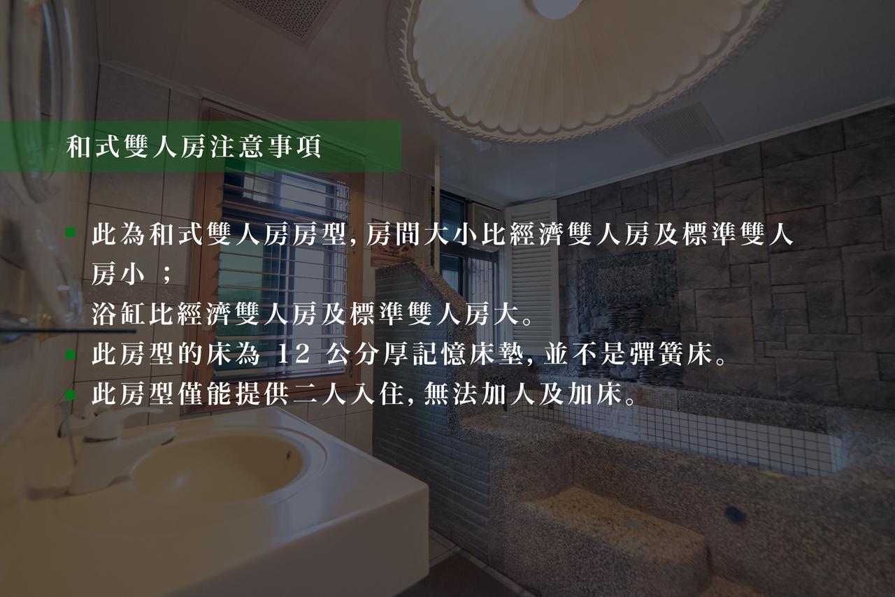 Shankou Hotspring Hotel Jiaoxi Buitenkant foto