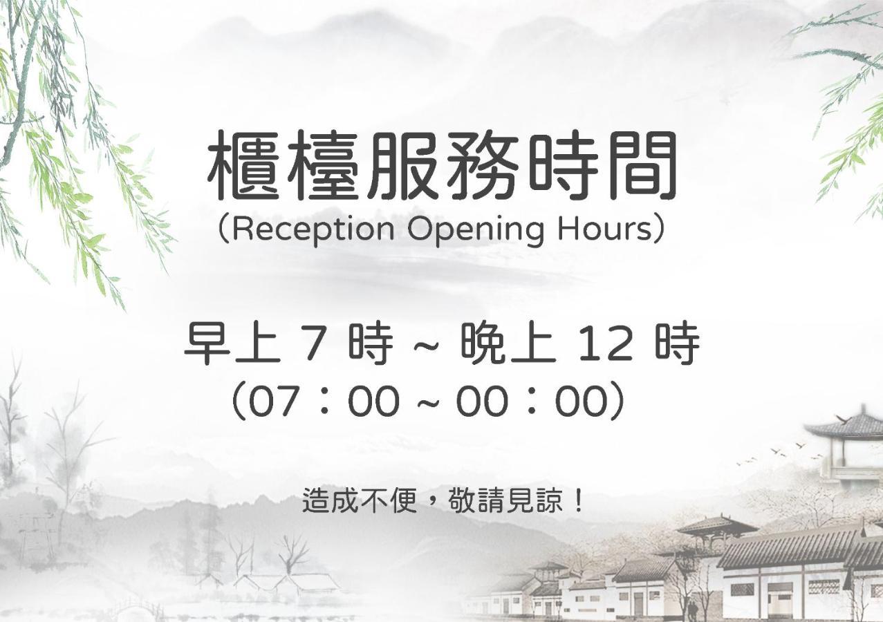 Shankou Hotspring Hotel Jiaoxi Buitenkant foto